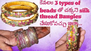 3 bead kundans తో చక్కని silk thread Flower Bangles Easy way  Trending bangles lovers 2024 [upl. by Nayrb879]