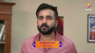 Aai Kuthe Kay Karte  Latest Episode 1424  आज बघा  230pm [upl. by Mountford]