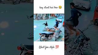 bike stunt  Kay accident hai trending bike funny romantic acting girl [upl. by Austine]