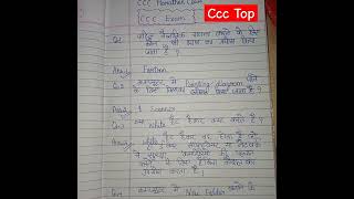 CCC DECEMBER EXAM PREPARATION cccexampreparation [upl. by Aratahs]