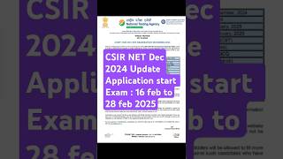 CSIR NET December Update 2024  CSIR NET Dec Exam Update 2024 csirnetexamupdate csirnetupdate2024 [upl. by Htebzil]