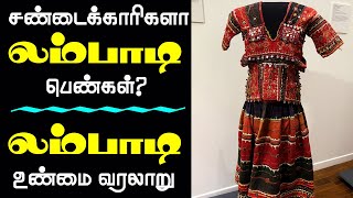 Lambadi never fights  Lambadi Pombala Comedy  Lambadi and Banjara real history  Lambadi  Tamil [upl. by Elsilrac]