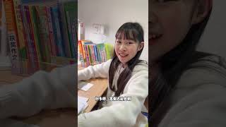 晒一晒希希的寒假作业，你们都做完了吗？ vlog日常 学生党 小学生 寒假 作业 [upl. by Yllas]