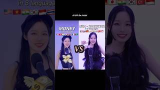 LISA  ‘Money’💸 VS ‘Rockstar’🎸 multilingual ver‼️ [upl. by Aislehc]