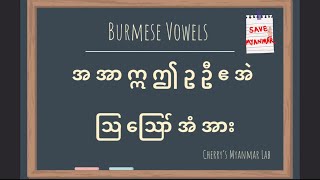 Burmese Reading and Writing Vowels [upl. by Notnarb716]