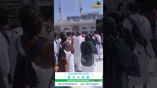 Ziyarat Haram ki Multani Hajj Umrah Ziyarat Tour amp Travels Sath [upl. by Noorah]