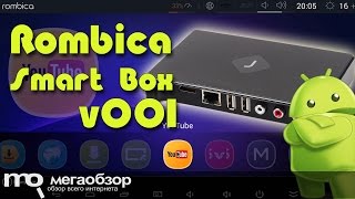 Обзор приставки Rombica Smart Box v001 [upl. by Einnep]