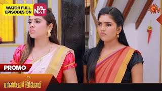 Pandavar Illam  Promo  30 June 2023  Full EP Free on SUN NXT  Sun TV  Tamil Serial [upl. by Jonette]