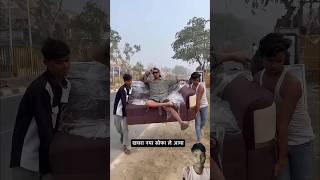 Kachara ka New Sofa New video funny viralvideo Abhishekvlog07 [upl. by Arocet]