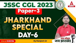 Jharkhand Special  Jharkhand GKGS Class for JSSC CGL 2023  By Ranjeet Sir 06 [upl. by Jankey]