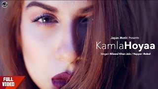 New Punjabi Songs 2017  Kamla Hoyaa  Bilawal Khan Jalo ft Rebel  Japas Music [upl. by Oremoh]