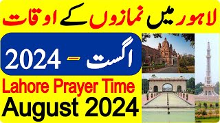 Lahore Namaz Time Today 2024  Lahore Prayer Time Today 2024  Lahore Prayer Timing August 2024 [upl. by Grey512]