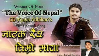 Natak Raichha Timro Maya  CD Vijaya Adhikari  First Kawali Song  Pramod Bhandari  The Voice S1 [upl. by Elodea204]