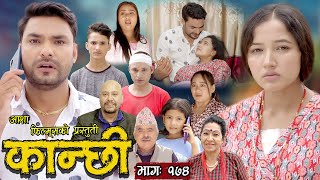 कान्छी भाग  १७४  Kanchhi Epi 174  Ashaa Khadka  Sukumaya  October 28 2023 [upl. by Nalyad756]