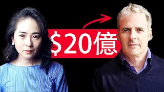 20 亿顶尖融资专家告诉你：如何说服任何人 金融 私募 商业谈判 美国经济 pitchanything [upl. by Jandel]