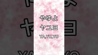 Japanese alphabet songあいうえおんがくjapanese [upl. by Vernier]