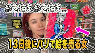 今日も絵を描く。そして韓国旅の様子も少し🤏 パリで絵を売る女 13日後 [upl. by Mariya]