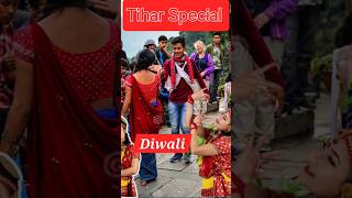 Tihar Special Dance Nepal shorts ytshorts tiharspecial [upl. by Erasmo183]