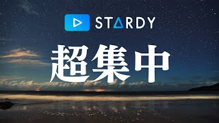 【勉強用・作業用BGM】α波で超集中・記憶力アップ【波の音×オルゴール】 [upl. by Roxy]