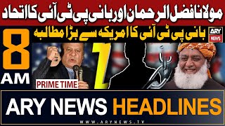 ARY News 8 AM Headlines 16th Feb 2024  𝐀𝐥𝐥𝐢𝐚𝐧𝐜𝐞 𝐨𝐟 𝐟𝐨𝐮𝐧𝐝𝐞𝐫 𝐏𝐓𝐈 𝐚𝐧𝐝 𝐌𝐚𝐮𝐥𝐚𝐧𝐚 𝐅𝐚𝐳𝐚𝐥𝐮𝐫𝐑𝐞𝐡𝐦𝐚𝐧 [upl. by Renell]