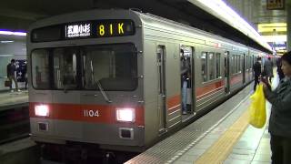 東急1000系武蔵小杉行き81K・六本木停車 [upl. by Delamare]