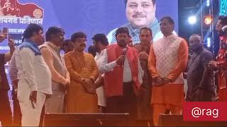 Har Har Shambu  Bhoomi Trivedi Garba  Shree Ramdas Athawale amp Shree Piyush Goyal Presence [upl. by Aysan]