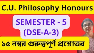 Cu Semester 5 Philosophy Honours DSEA3 Philosophy of Indian Language 15 Marks Question Answer [upl. by Chaille]