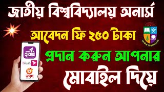 How To Payment NU Application Fee 2022  NU Application Fee [upl. by Redla]