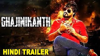 GHAJINIKANTH  Hindi Dubbed Trailer  Santhosh Balaraj Mayuri Kyatari  South Action Romantic Movie [upl. by Tnecnivleahcim]