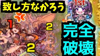 【ナイトメアα】これがいいよ【モンスト】 [upl. by Norej886]