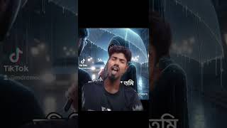 ভুলিবো কেমনেন shortvideo love duet newmusic sad ll newmusicrelease ma song [upl. by Pfister]