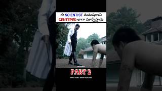 PART 2 👉 Scientist వీళ్ళతో ఆడుకుంటాడు  Movie explained in Telugu  shorts [upl. by Kirkwood]