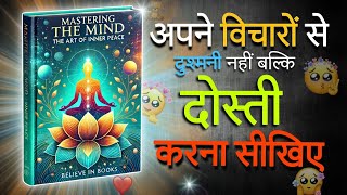 अपने quotविचारquot को दोस्त बनाए दुश्मन नहीं   Mastering the mind By Readify Hindi [upl. by Cecilius]