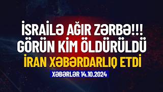 İsrailə görülməmiş zərbə Görün kim vuruldu Xəbərlər 14102024 [upl. by Etterual]