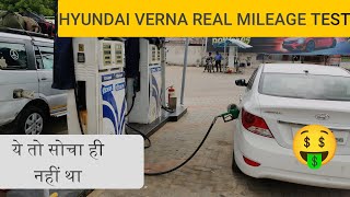 Hyundai Verna Diesel 100  Real Mileage Test in 2023 💯😎  भाई मै खुद हैरान हूं 😳 [upl. by Masson]