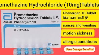 Promethazine Hydrochloride 10mg Tablets Phenergan 10 Tablet Uses DosagePromethazine 10mg Tablet [upl. by Kinsman909]