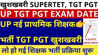 SUPER TET LATEST NEWS Today UPTET Notification Out 2024 UP TGT PGT Exam date Out SUPERTET Today [upl. by Lytle95]