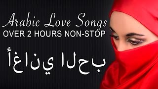 Arabic Love Songs  Non Stop  Full Album [upl. by Nicolais]