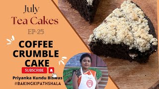 Coffee Crumble Cake Recipe  केक बनाना सीखें घर पर केक बनाने की विधिघर पर केक बनाने का आसान तरीका [upl. by Haley]