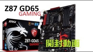 MSi Z87 GD65 GAMING 開封レビューUnboxing amp Overview【自作erTV】 [upl. by Rtoip339]