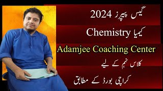 Chemistry Guess paper 2024 for class 9th Karachi Board Adamjee Coaching Center guess paper 2024 [upl. by Damon]