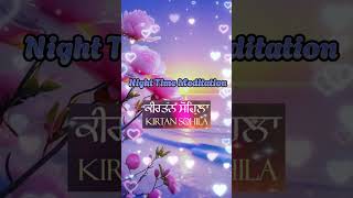 ੴਸਤਿਗੁਰਪ੍ਰਸਾਦਿkirtansohilapath ਕੀਰਤਨਸੋਹਿਲਾ wahegurusimran youtubevideo videoviral [upl. by Haskins]