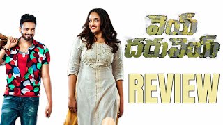 Vey Dharuvey Movie Review  Vey Dharuvey Review  Vey Dharuvey Telugu Movie Review [upl. by Bendite871]