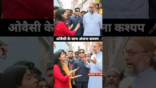 Barrister Asaduddin Owaisi Aurangabad Interview With Anjana Om Kashyap aurangabad aajtak [upl. by Alford]