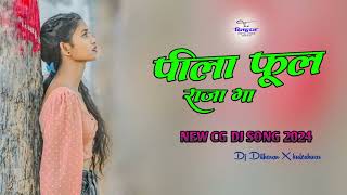 pila phool Raja ga  पीला फुल राजा गा  training dj cg song  dj dilharan X kuleshwar [upl. by Ingra]