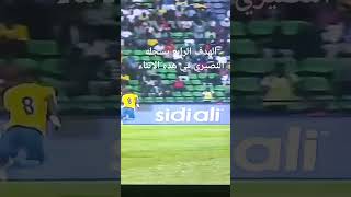 المغرب4 الكابون1هدف حميل للنصيري explore football ريالمدريد adventure اكسبلور [upl. by Hannasus26]