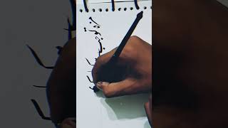 calligraphy writingcalligraphy for beginners fountain pen [upl. by Ellon861]