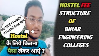 Full Hostel Allotment Process  NCE Chandi  UGEAC 2024 [upl. by Ennovyhc]