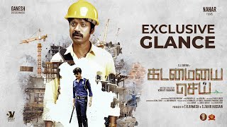 Kadamaiayai Sei  Glance  SJ Suryah  Yashika Anand  Venkatt Ragavan  Ganesh Entertainment [upl. by Recor934]