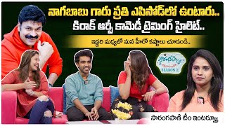 Sarangapani Web Series Team Funny Interview With Manjusha  Ravi Siva Teja  Nagababu Konidela [upl. by Nodle]